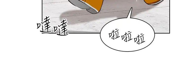 工地女神漫画,第7话5图