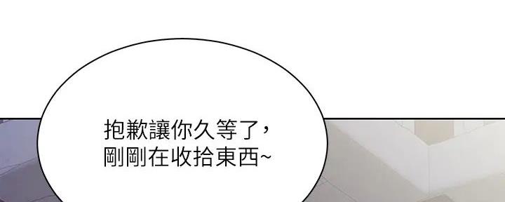 工地女神漫画,第9话3图