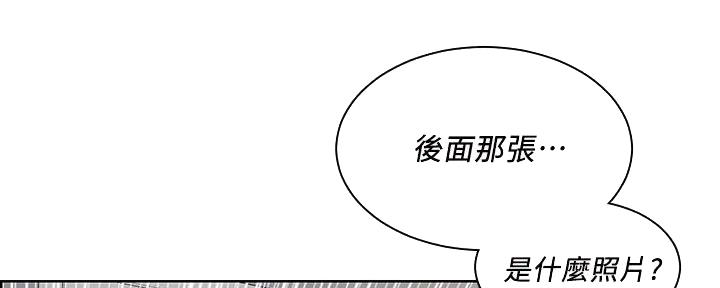 工地女神漫画,第10话1图