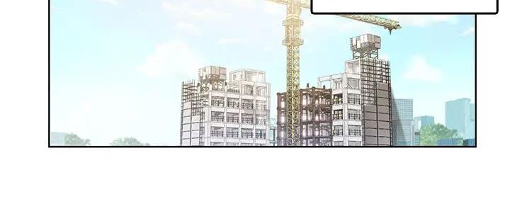 工地女神漫画,第7话1图