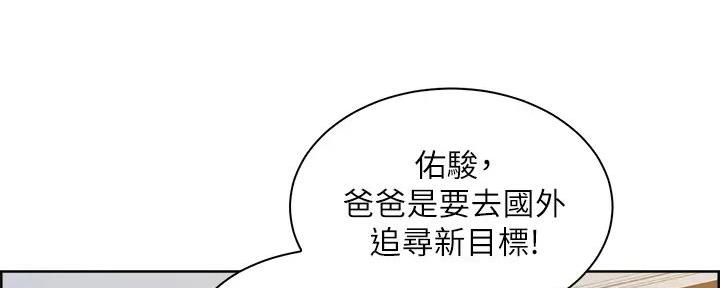 工地女神漫画,第1话3图