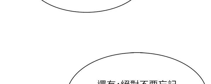 工地女神漫画,第1话2图