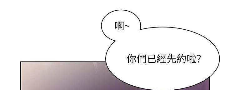 工地女神漫画,第9话4图