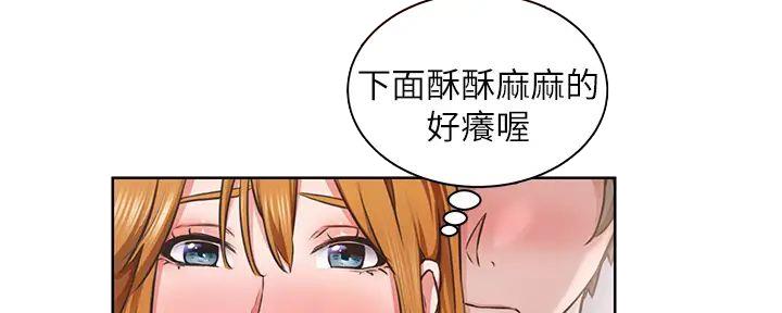 工地女神漫画,第6话5图