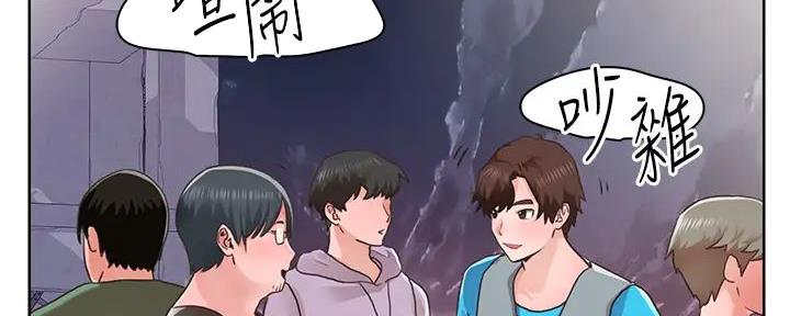 工地女神漫画,第9话4图