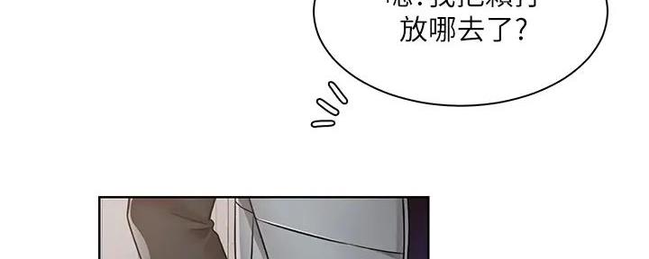 工地女神漫画,第5话1图