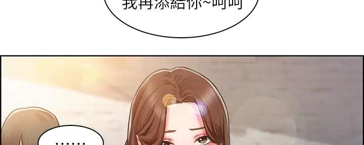 工地女神漫画,第7话1图