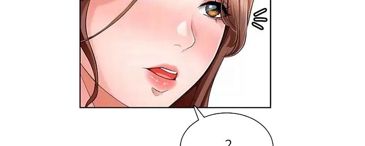 工地女神漫画,第4话2图