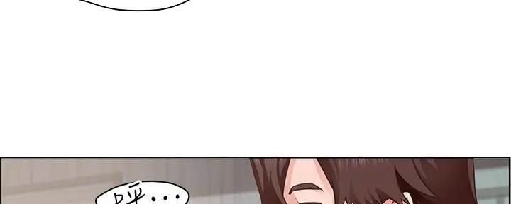 工地女工免费小说漫画,第8话1图