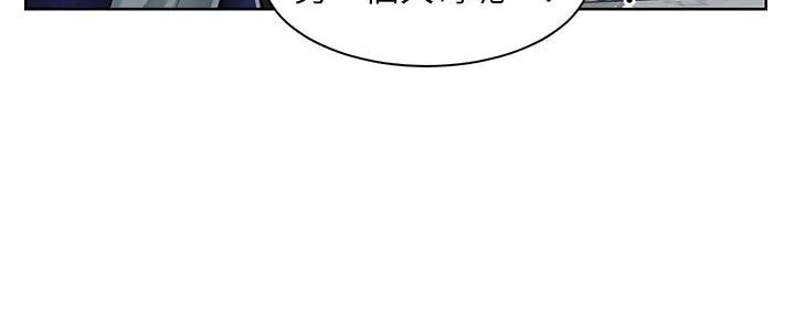 工地女神漫画,第3话1图