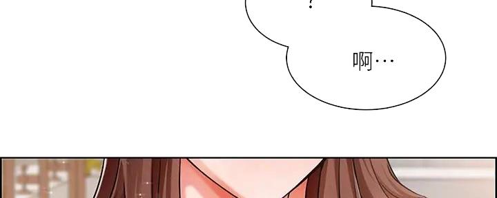 工地女神漫画,第4话3图