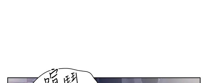 工地女神漫画,第9话3图