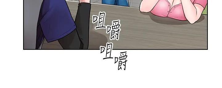 工地女神漫画,第5话5图