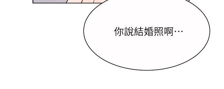 工地女神漫画,第10话2图