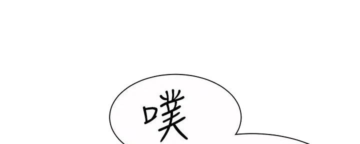 工地女神漫画,第10话1图