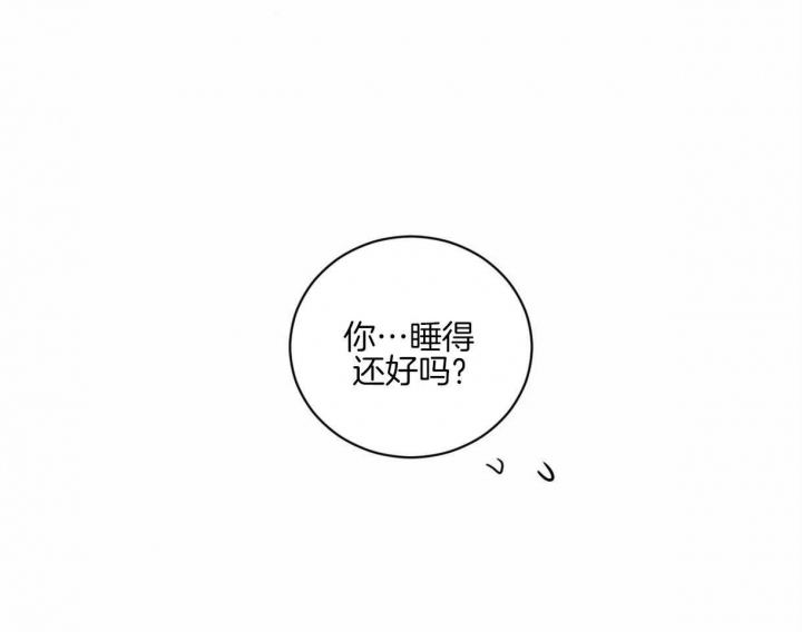 冷血动物(I+II季)漫画,第7话3图