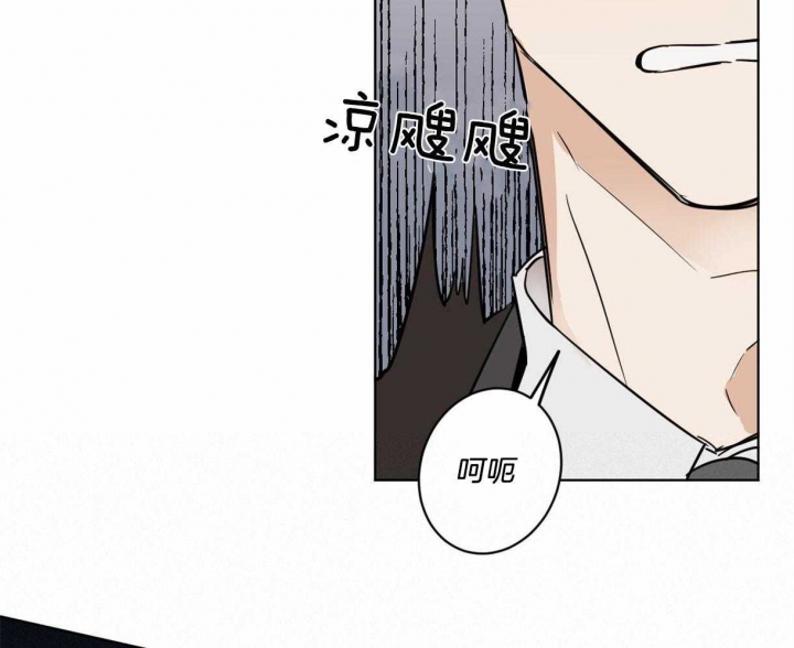 冷血动物原版资源漫画,第3话1图