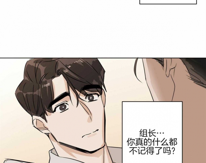 冷血动物美国电影漫画,第10话1图