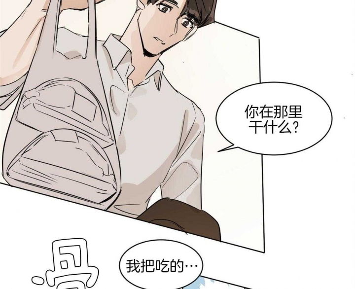 冷血动物美国电影漫画,第10话5图