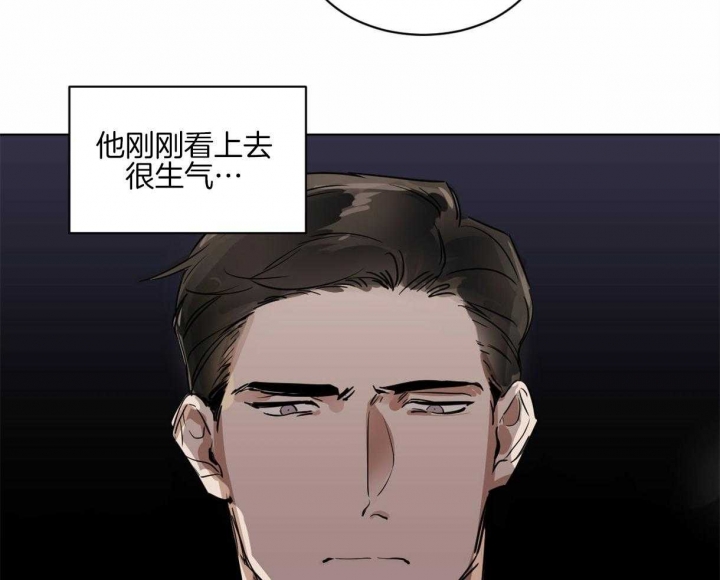 冷血动物(I+II季)漫画,第7话3图