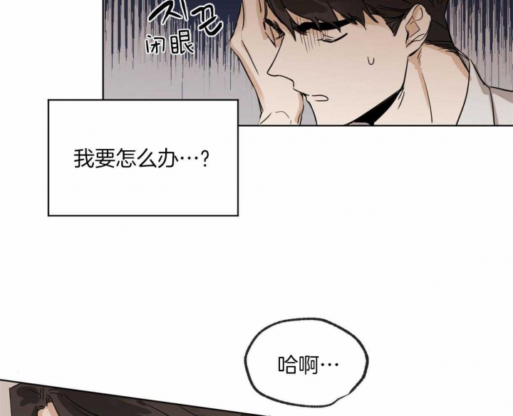 美剧冷血动物第二季漫画,第6话1图