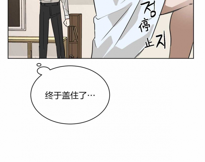 冷血动物美国电影漫画,第10话3图