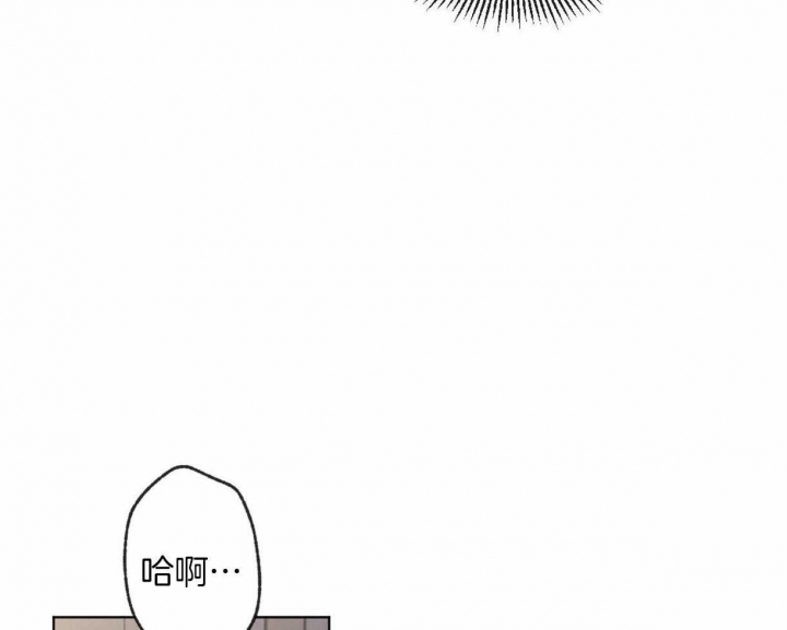 冷血动物2漫画,第4话4图