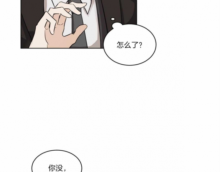 冷血动物原版资源漫画,第3话3图