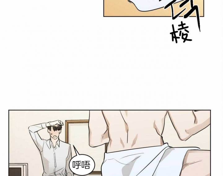 冷血动物美国电影漫画,第10话2图