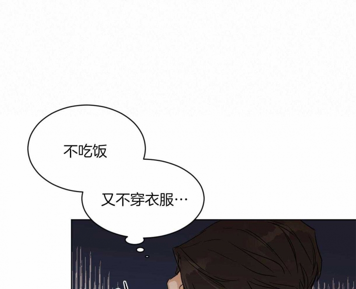 美剧冷血动物第二季漫画,第6话5图