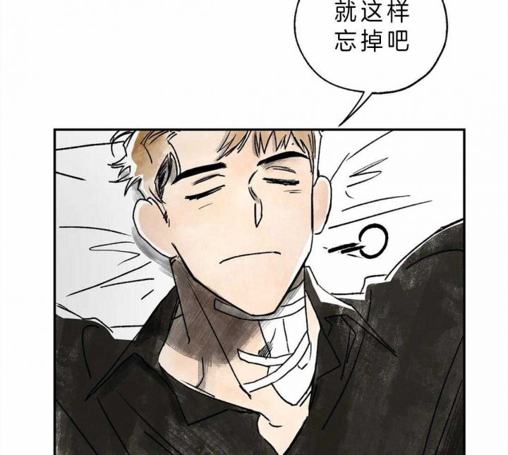 血之诅咒动漫漫画,第6话1图