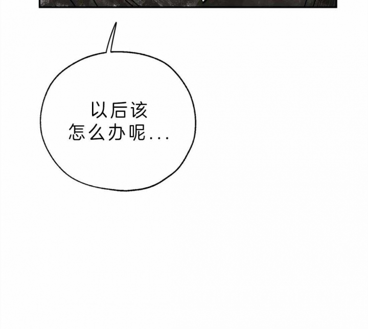 血之诅咒动漫漫画,第6话2图