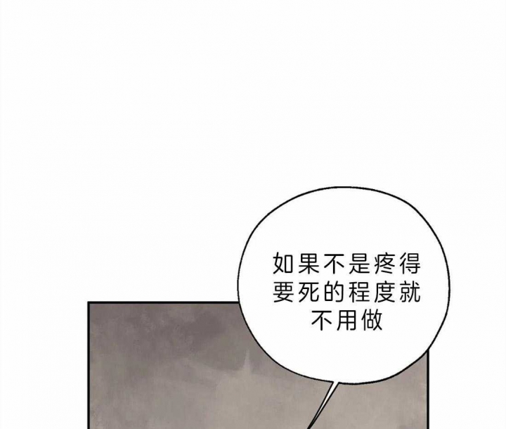 血之诅咒漫画全集解说漫画,第6话1图