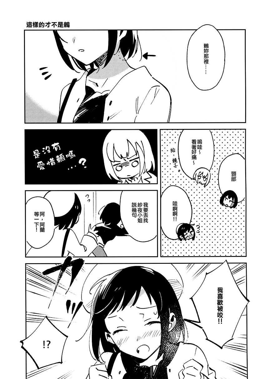 moti.漫画,第1话1图