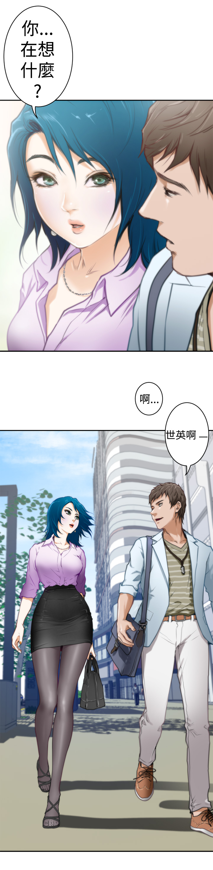 爱上男闺蜜张美路免费漫画,第6话3图