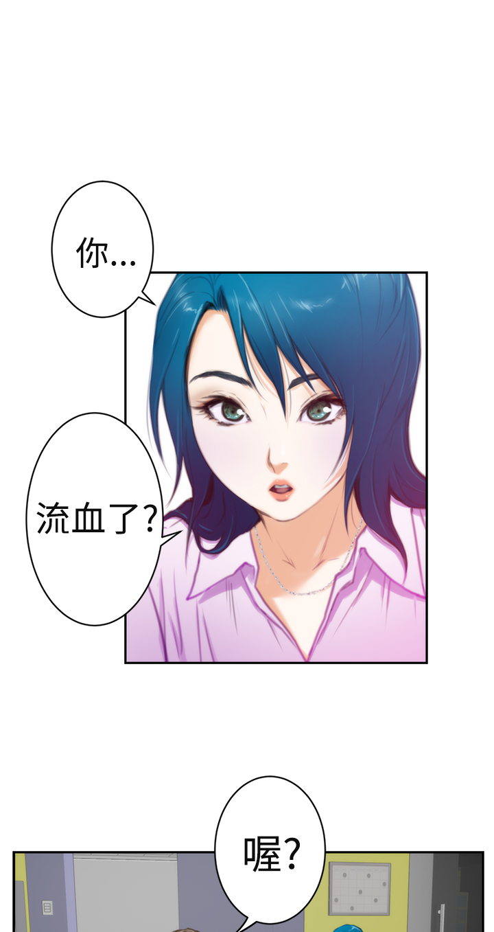 爱上男闺蜜张美路免费漫画,第7话1图