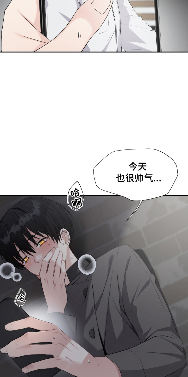 谁是跟踪狂漫画,第2话5图