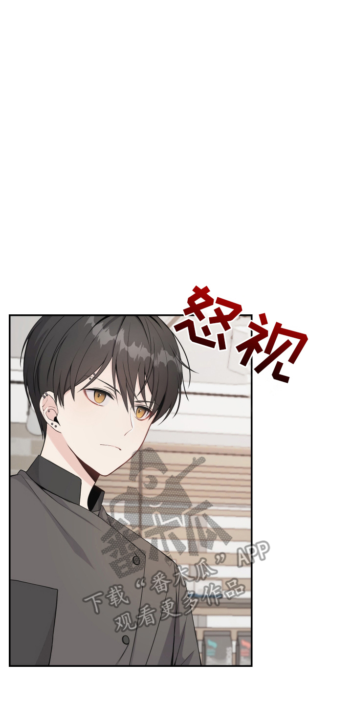 谁是跟踪狂漫画,第1话5图