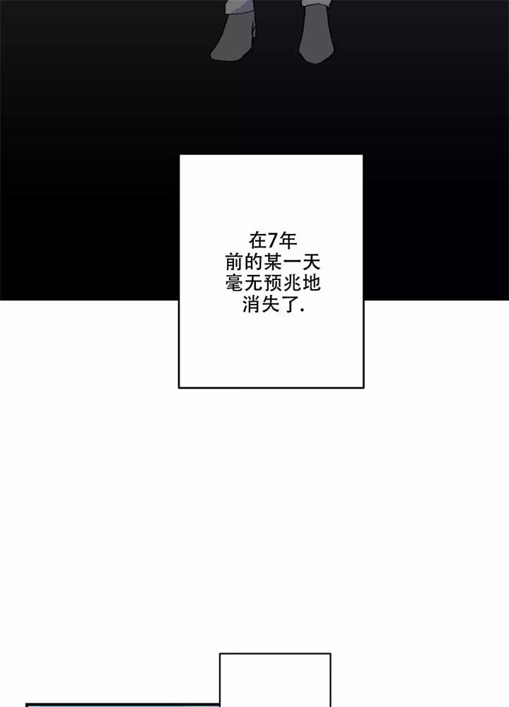 想和前男友复合漫画,第1话5图