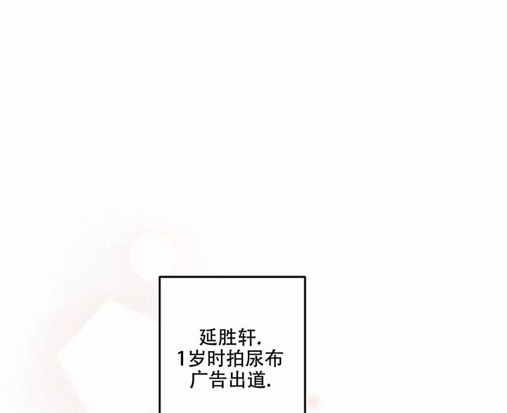 想和前任和好怎么委婉的说漫画,第1话2图