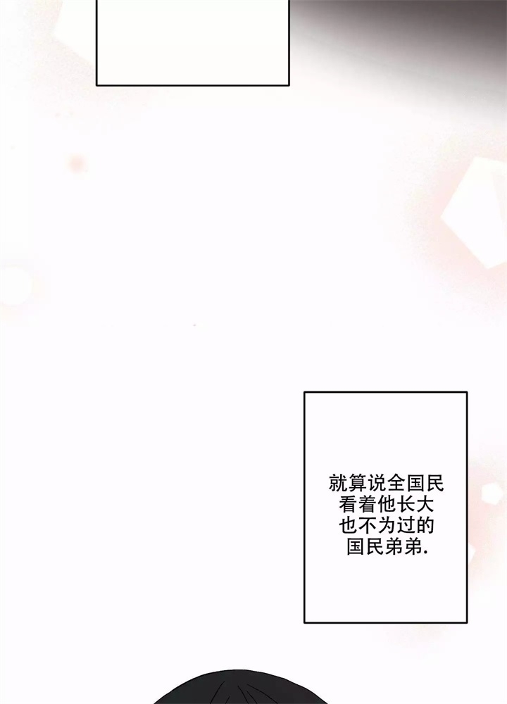 想和前男友复合漫画,第1话1图