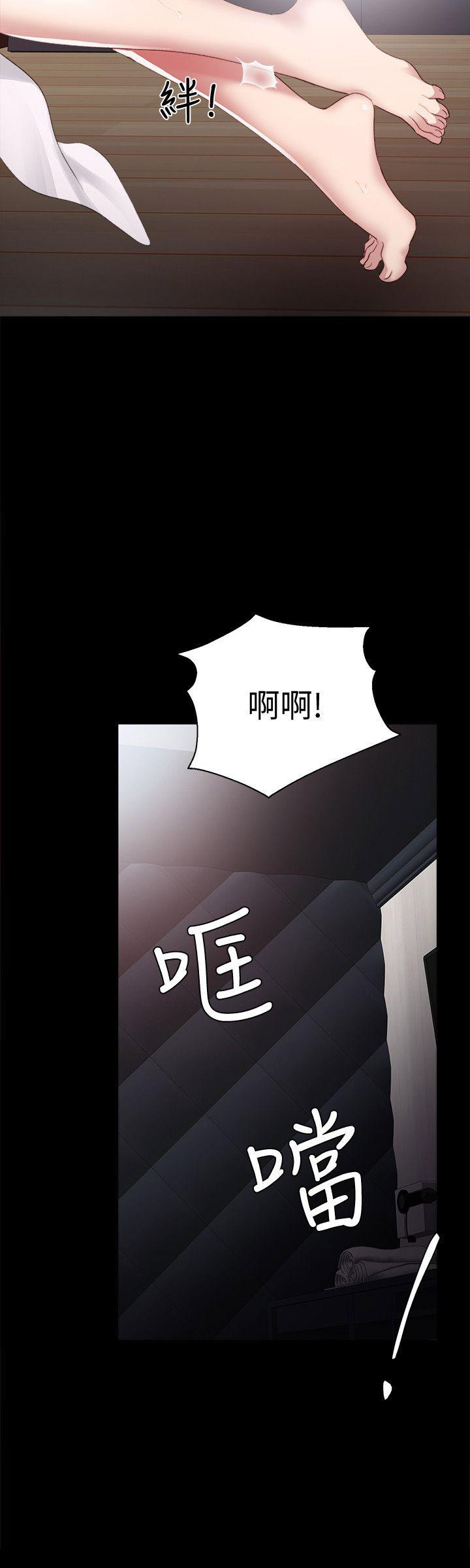 实习主要业务方向漫画,第7话4图