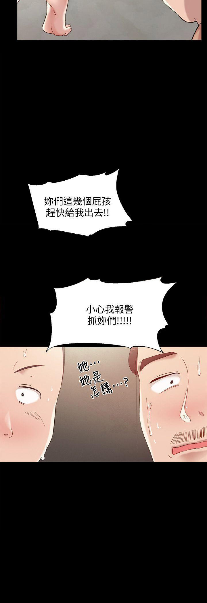 实习驾照可以扣分吗漫画,第3话4图