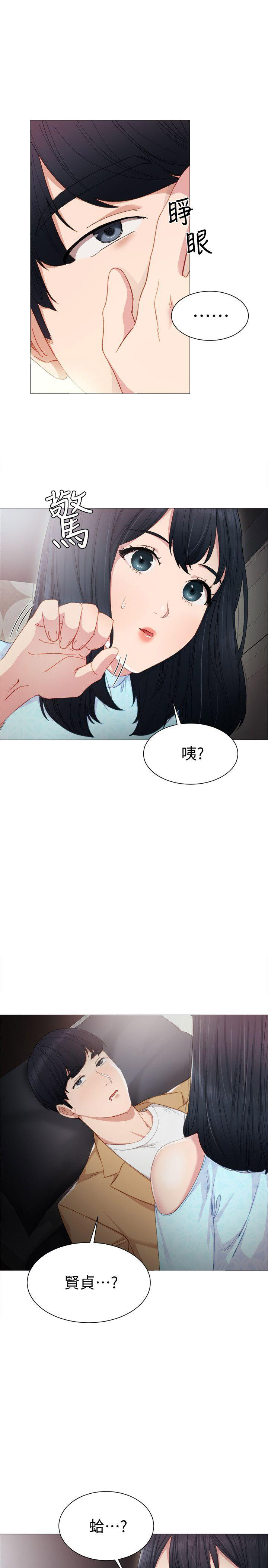 实习主任工作经历怎么写漫画,第8话4图