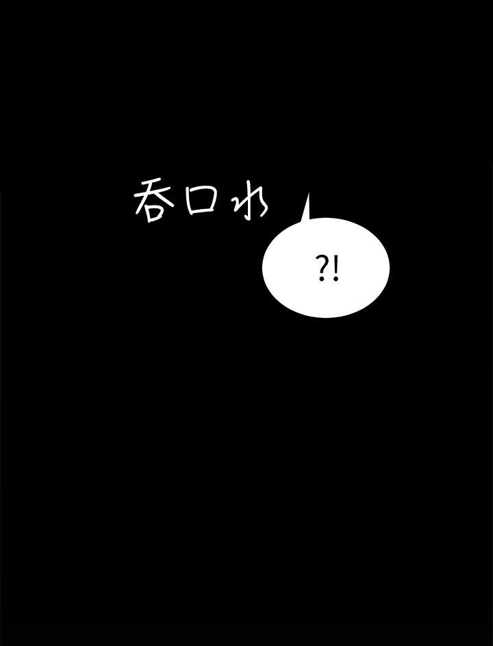 实习主要收获两千字漫画,第7话5图