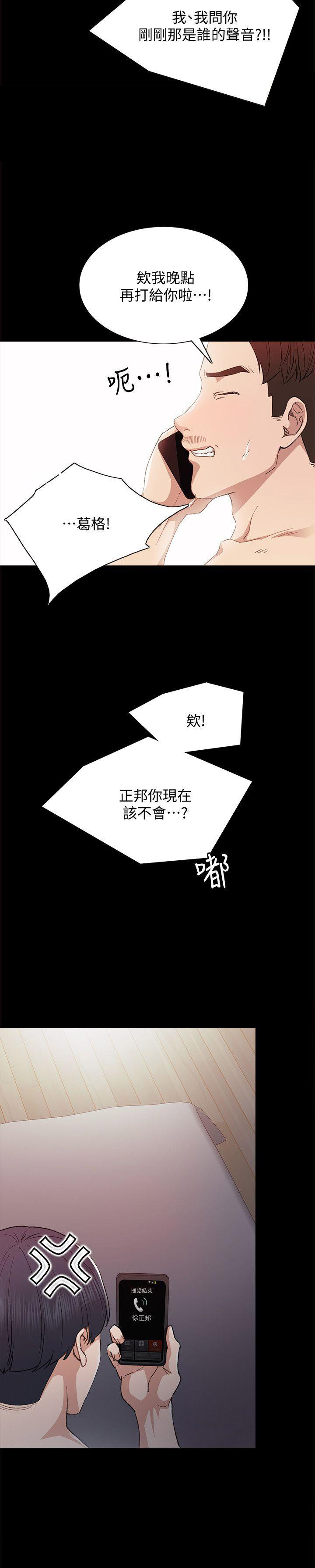 第6话2