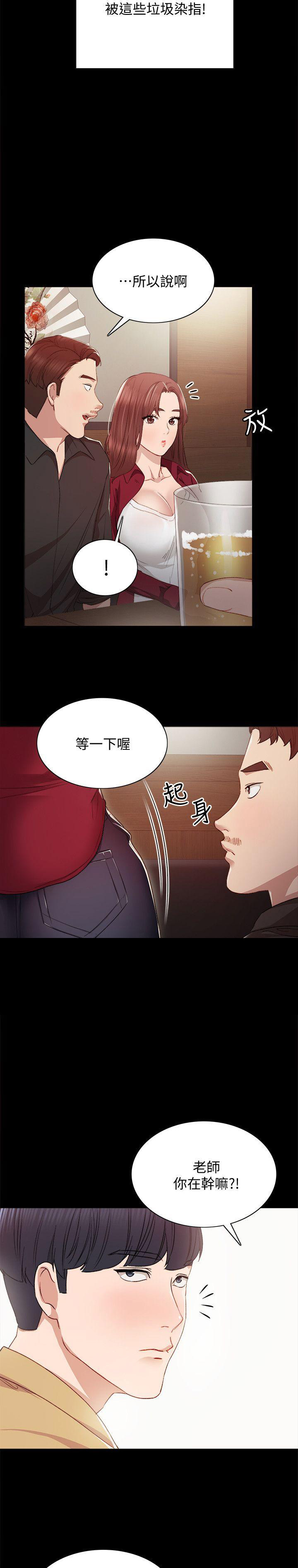 第5话2