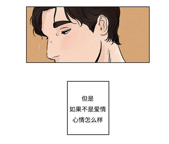 热循环烘箱订购漫画,第5话1图