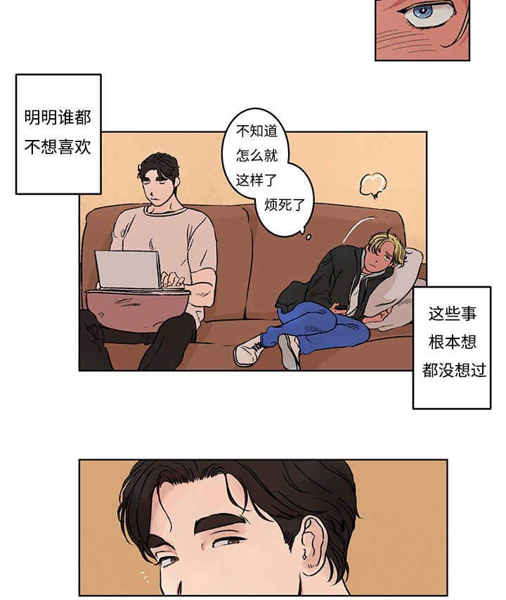 热循环烘箱订购漫画,第5话5图