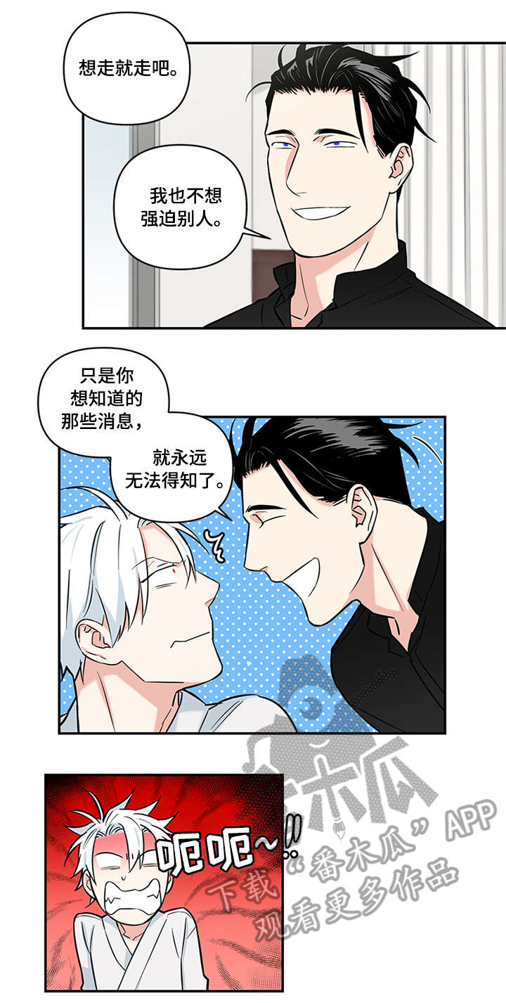 面瘫英雄打女生晕倒代去一个魔法世界漫画,第9章：一晚上4图